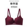 Liquid Foundation Soft Support Hollow Lift Non-marking Gathering Shows Large Collection Breast Adjustment Bra