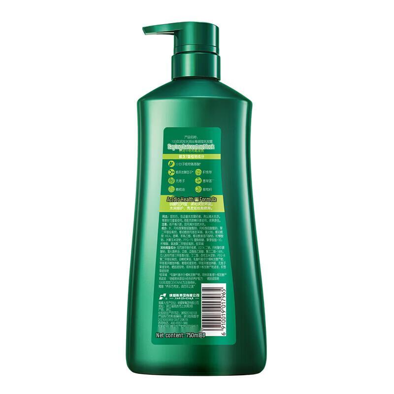 100-Year Hair Nourishing Moisturizing Smoothing Shampoo