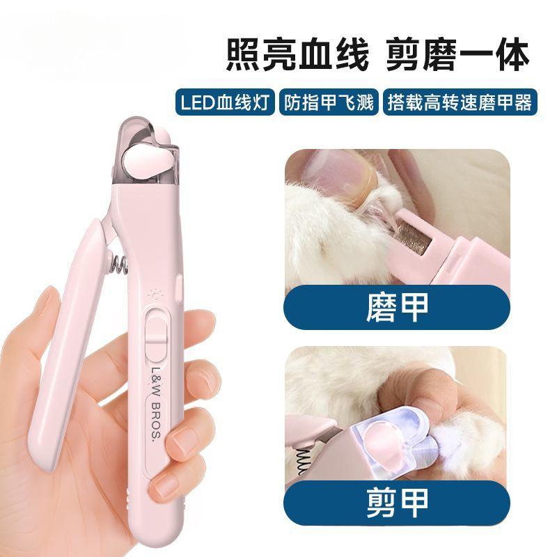 Cat Nail Clipper Grinder 2 In 1 Electric Automatic Trimmer Safe Anti Scratch Rechargeable Pet Grooming Tool For Cats Kittens