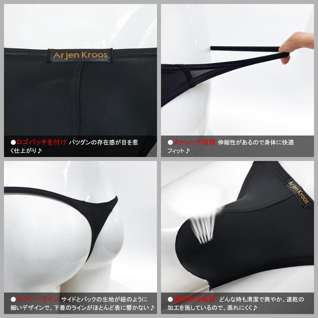 Arjen Kroos Sexy Solid 3D AK2111 Herren T-Back Unterwäsche, Slips, Hüft-G-Strings, Atmungsaktiv, Rutschfest, Farbe, Konstruktion,