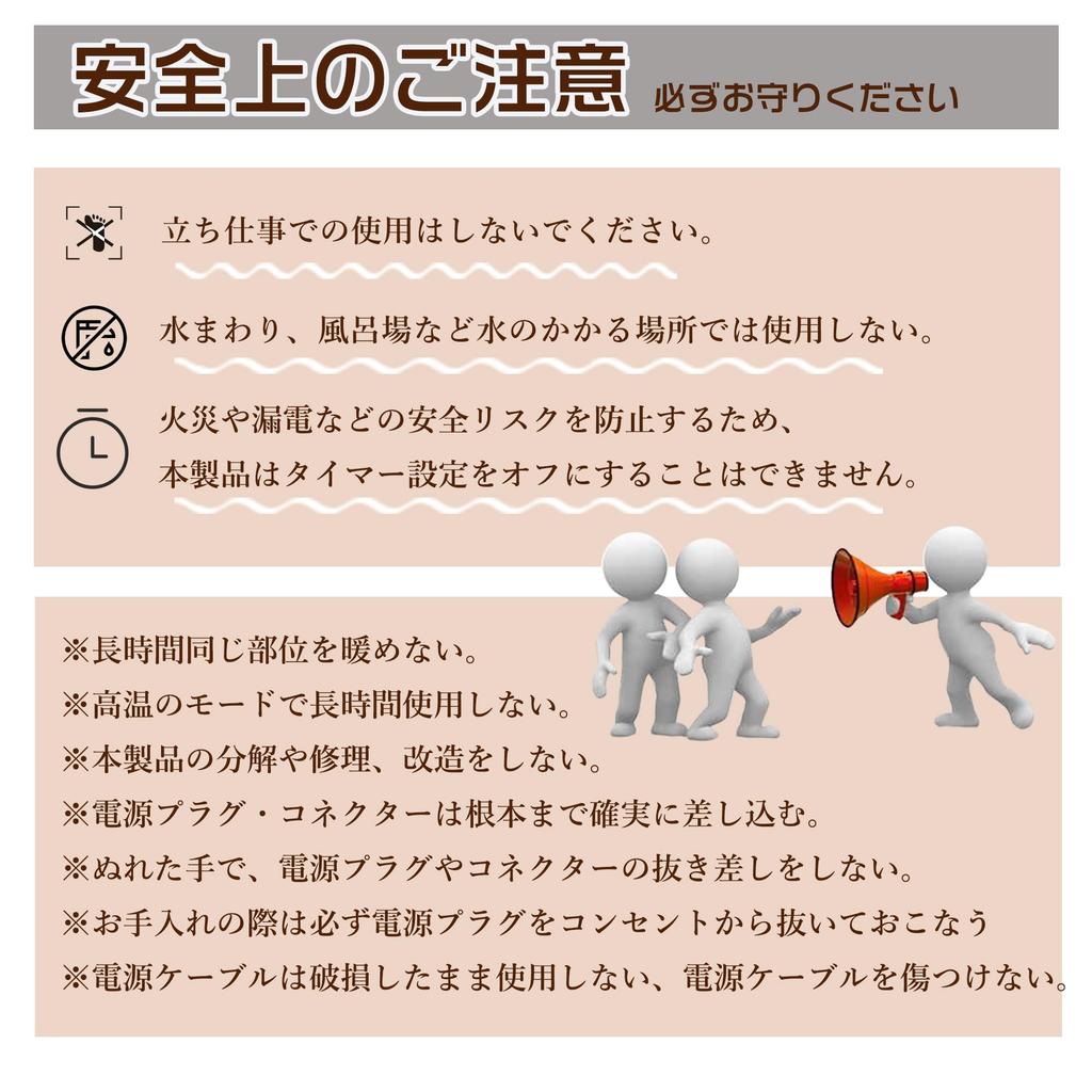 DEWEL Mini Heated Carpet, Electric Carpet for Chairs and Feet, with Timer Function, 6 Temperature Settings, Instant Heating in Seconds, Overheat Prote