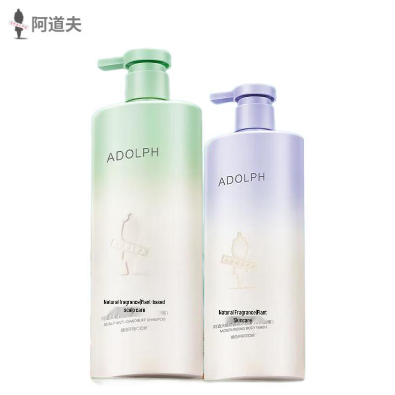Adolfo Plant Fragrance Anti-Dandruff Shampoo & Shower Gel Set