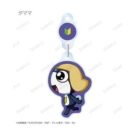 Sgt. Frog Anime Trading Chibitoko Yura Yura Acrylic Keychain ver.B (10 Pieces Per Box)