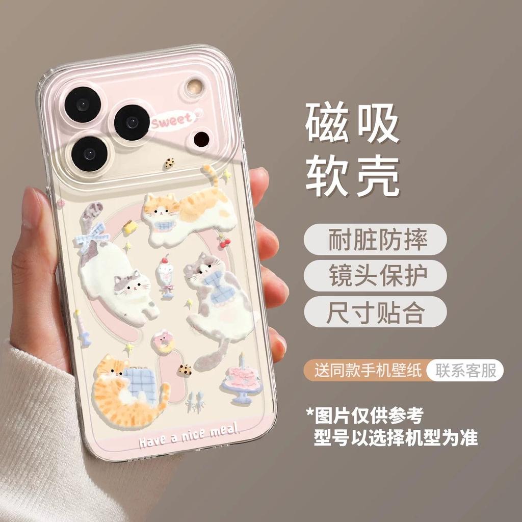 Bread kitten mobile phone case with bracket, suitable for iphone17pro magnetic attraction 16pm Apple 15 cute 14/13 set