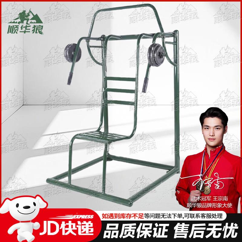 Shunhualang Strength Training & Fitness Equipment