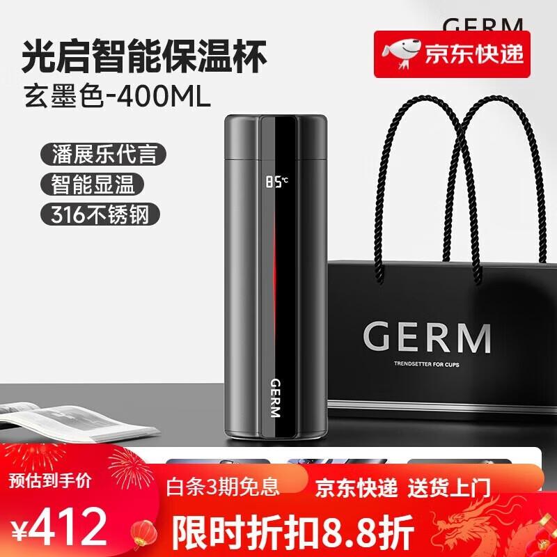 Gemi Smart Digital Display Vacuum Flask