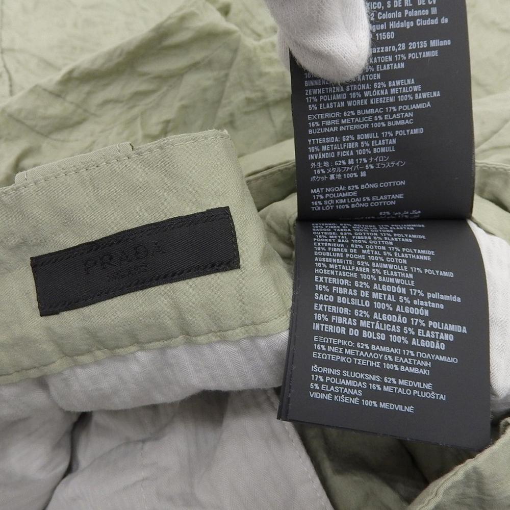 Prada Excellent Condition Stretch Cotton Bermuda Shorts for Men, Khaki, Size S, 24 Stainless Steel Bottoms S khakiUsed