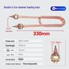 Haiyuan Shuangjia Double-U Electric Steaming Cabinet Heating Element