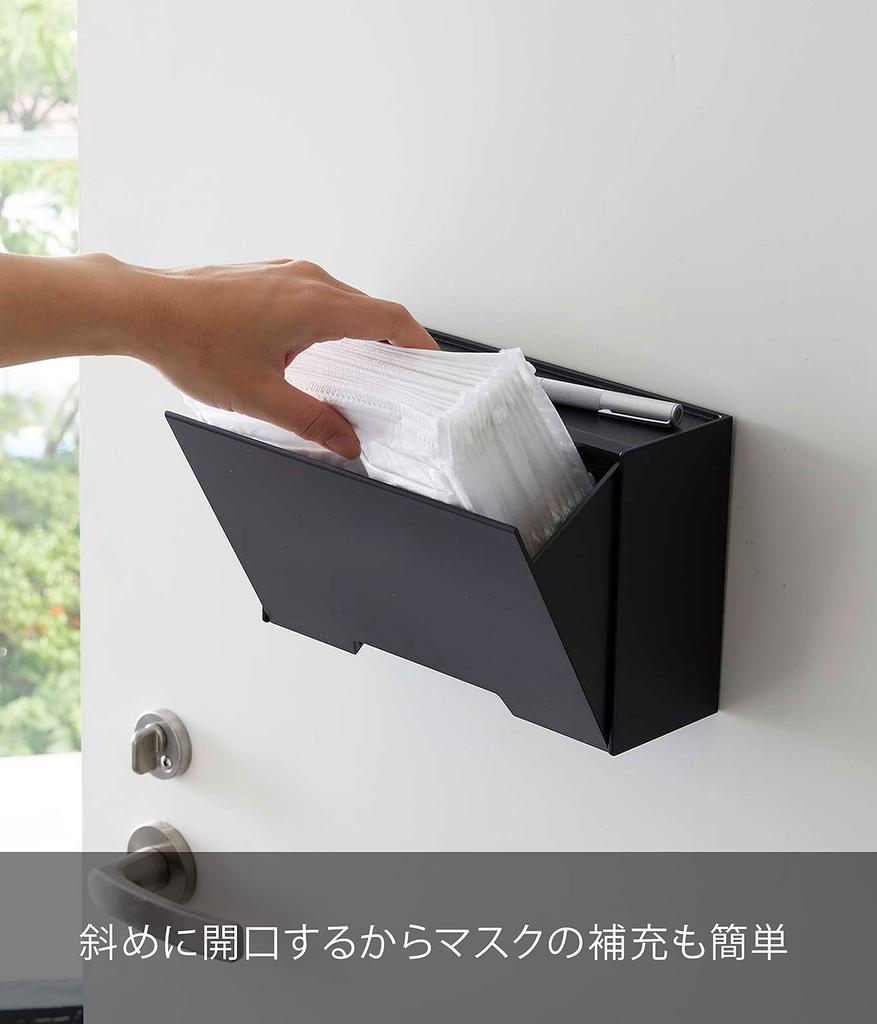 Yamazaki Jitsugyo 5444 Maskenaufbewahrung Smart Flap Einfaches Nachfüllen der Maske Zwei-Wege-Etui, Schwarz, Ca.. B22XT7,5~14XH14cm, Typ,