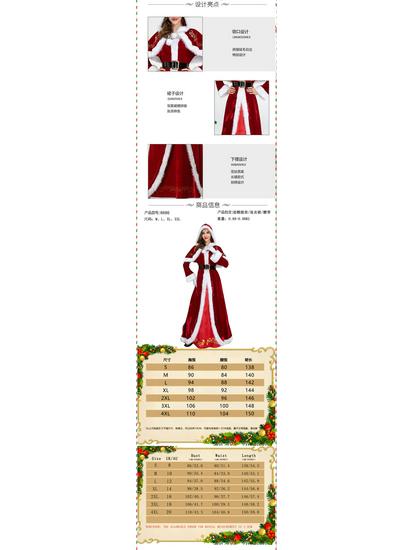 M-6XL Women's Santa Claus Christmas Cosplay Dress
