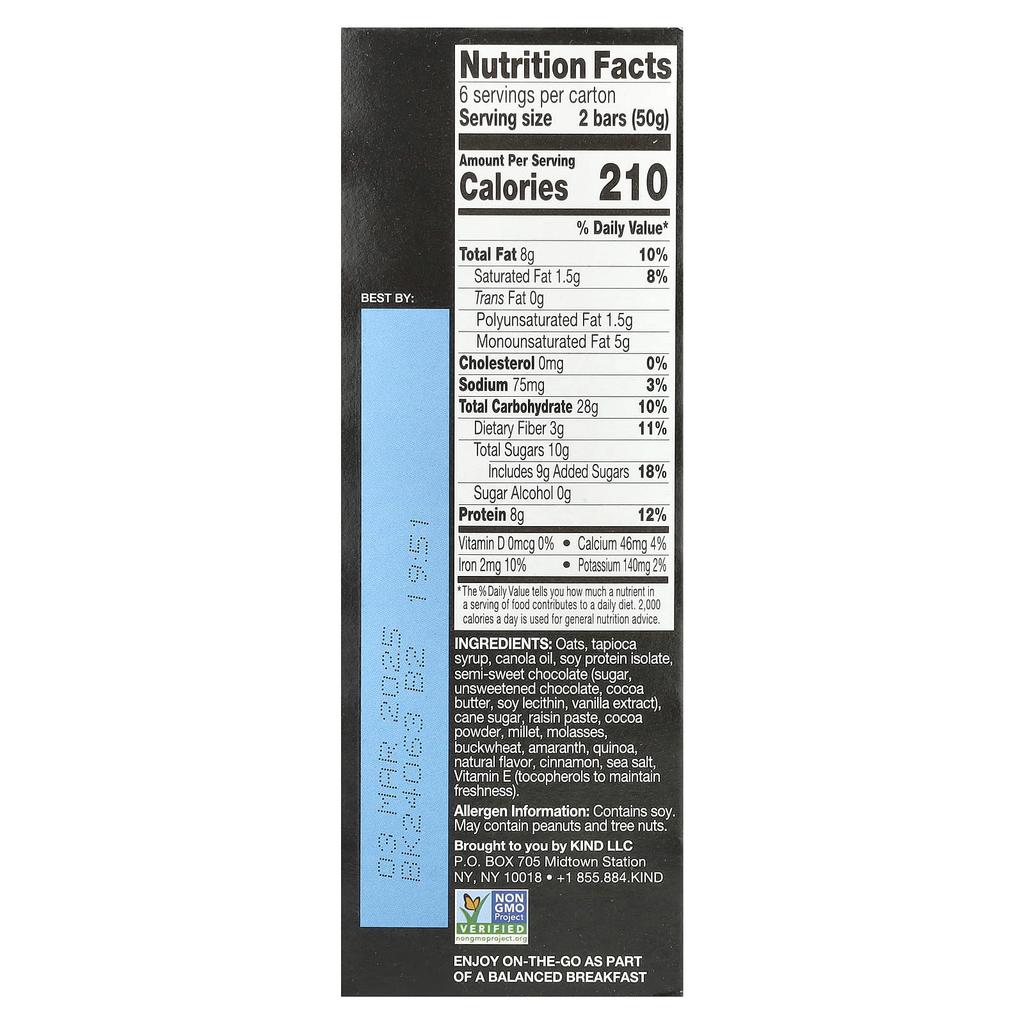 Breakfast Protein Bars, Dark Chocolate Cocoa, 6 Pack, 50G (1.76Oz) Each