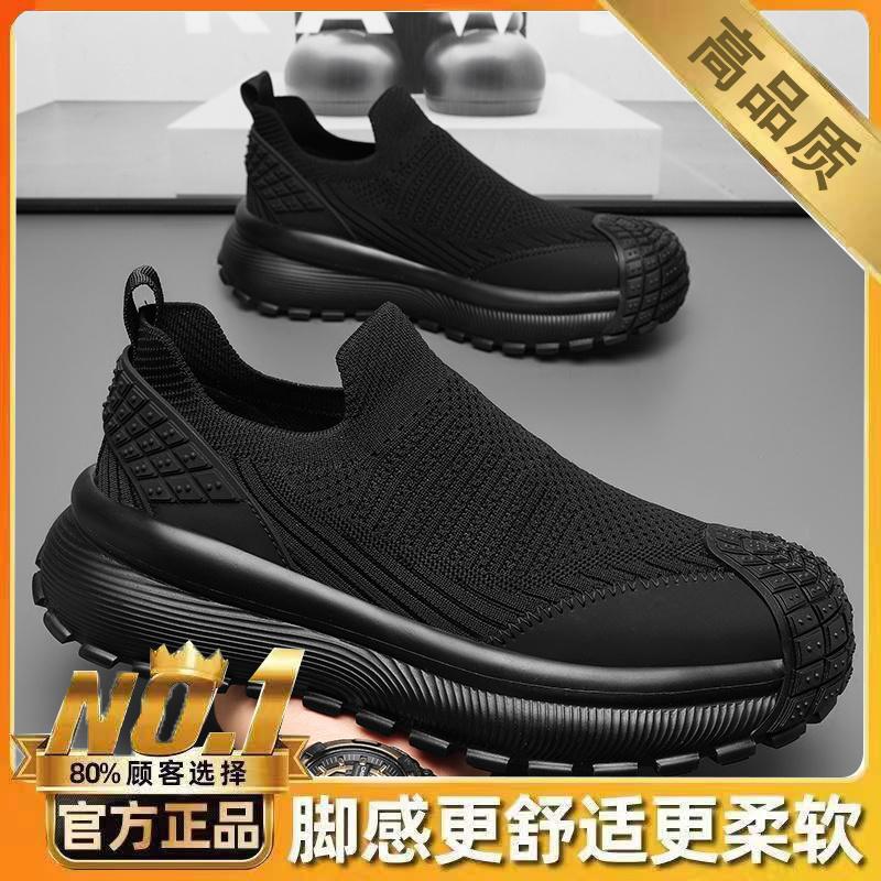 Sommer atmungsaktive Fliegenweb-Netz-Schuhe Outdoor-Freizeit-Sport schwarze weiche Sohle trendige Schuhe