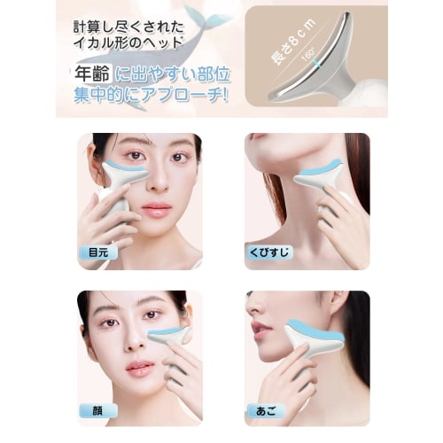 Kiboer Facial Beauty Device, 8 Functions in 1, EMS Facial Roller, Electric Warm Sensation, Iontophoresis, Derivation, Light Esthetics, Vibration Esthe