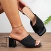 Flying Woven High-heeled Slippers Women's Summer New Large-size Square-headed Thick-heeled Lazy Open-toed Cool Slippers