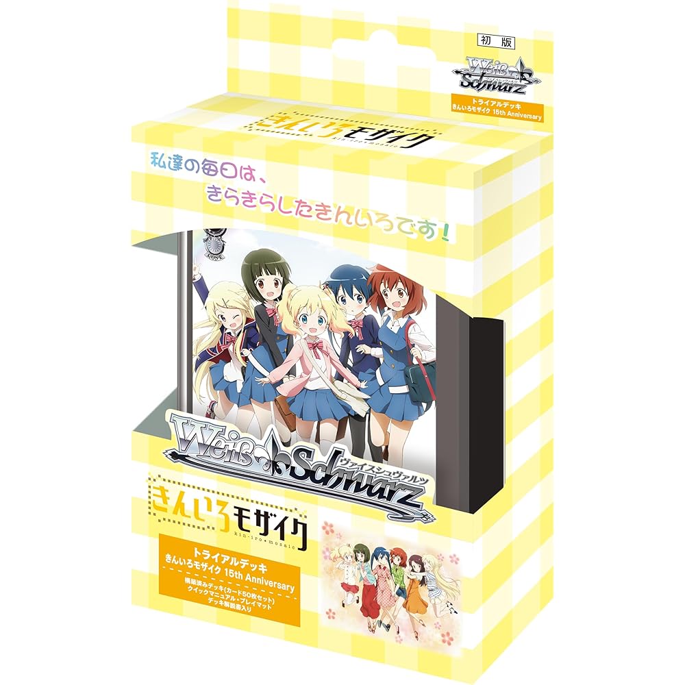 Weiss Schwarz Trial Deck Kiniro Mosaic 15th Anniversary Pack Trading Card Game