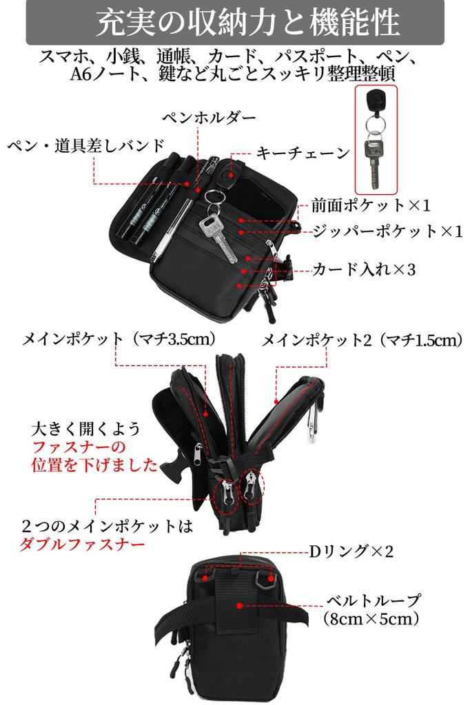 ALL BEFORE Multifunctional Smartphone Smartphone Shoulder Pouch with Carries Two Double Fits A6 Notebooks Black [CARRY ONE] 3-Way Pouch, Belt,