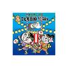 It's a Festival! Let's Liven Up Japan with the "Odoccha Ondo!" Children's Dance and Mass Dance of the Reiwa Era, Which Can Be Danced by Three