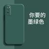 Applicable to Huawei, enjoy 11PRO mobile phone case, anti-drop matte tide brand protective case, luxury trendy men and women, simple