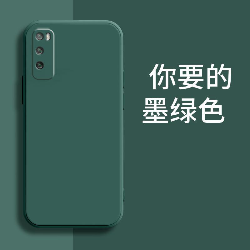 Applicable to Huawei, enjoy 11PRO mobile phone case, anti-drop matte tide brand protective case, luxury trendy men and women, simple