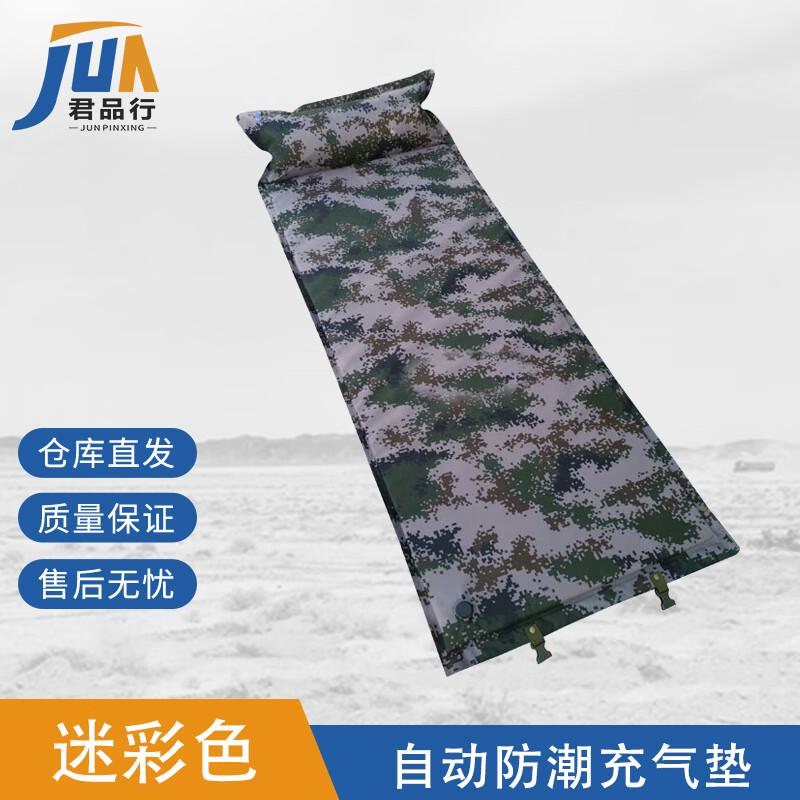 Self-Inflating Camping Sleeping Pad