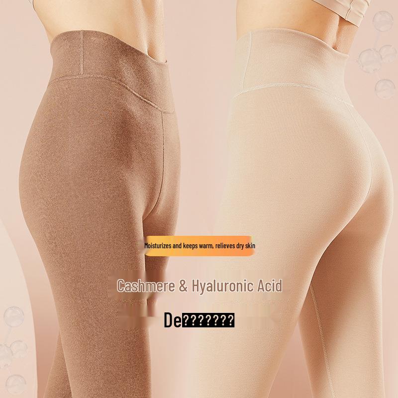 German Velvet High-Waist Slimming Leggings for Women - Warm, Solid Color, Slim Fit, with Hyaluronic Acid for Autumn & Winter