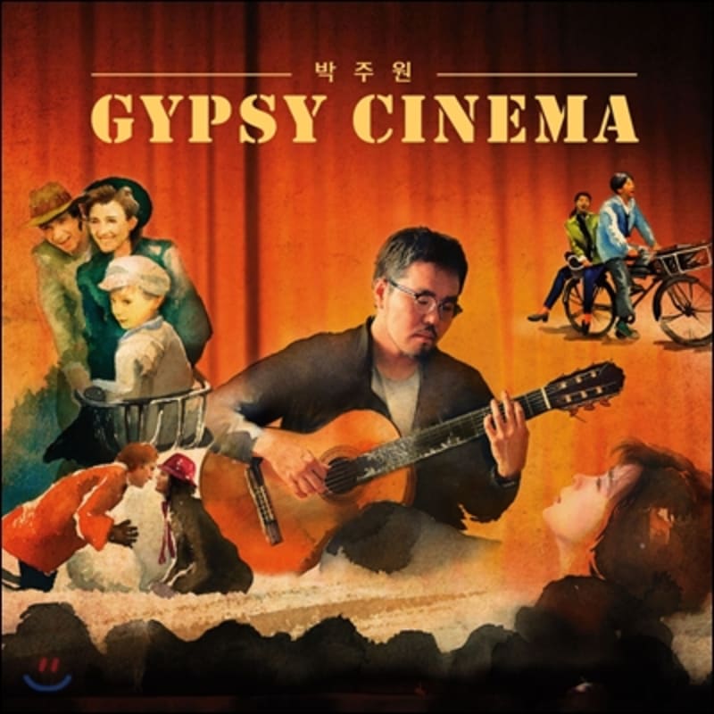 

Park Joo-won - Gypsy Cinema