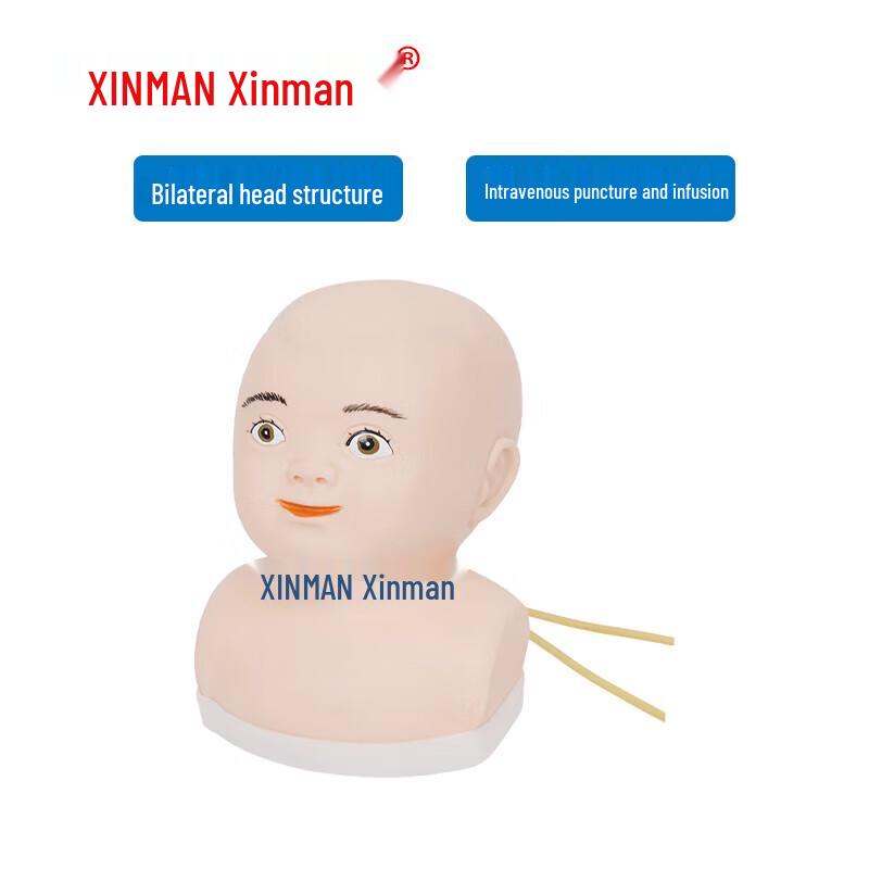 Xinman Advanced Infant Head Vein Puncture & Infusion Training Model