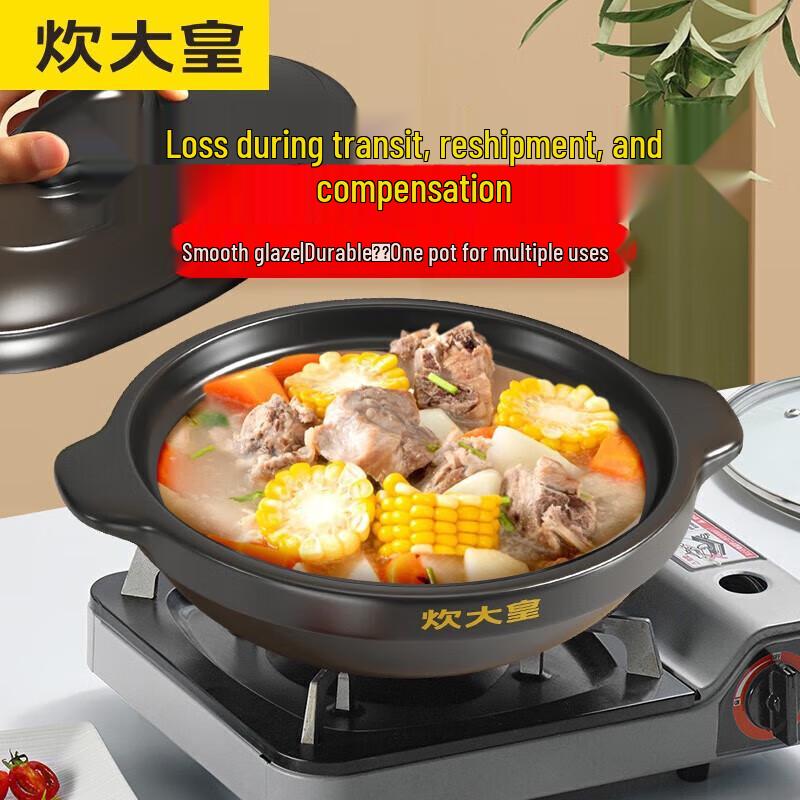 Chuidahuang Wide-Mouth Shallow Claypot Rice Cooker