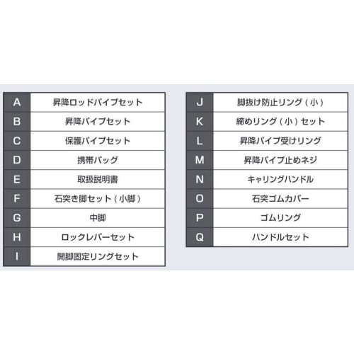 Tajima Elevator Tripod 3000 Light (ELV-303LT) with Carrying Bag