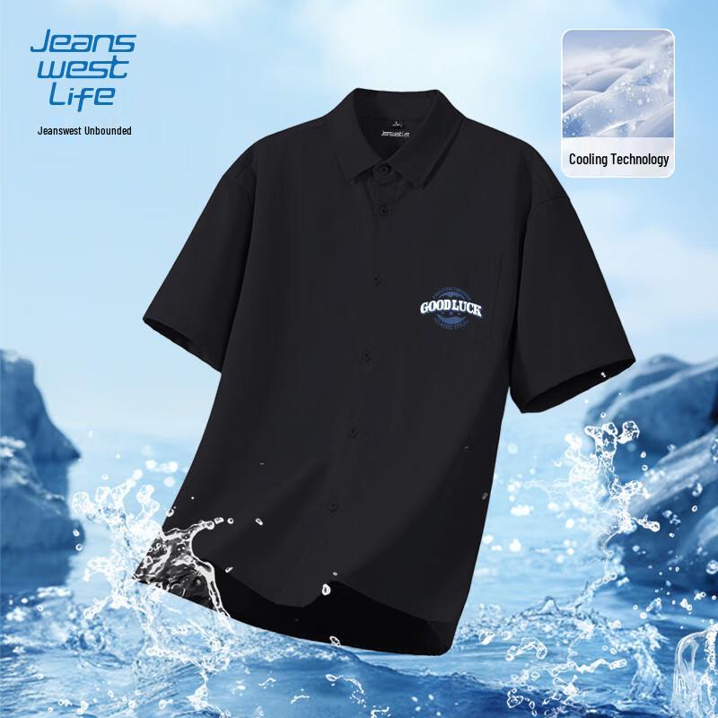 Мужская повседневная рубашка с коротким рукавом JEANSWEST LIFE L