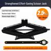 2T Manual Scissor Jack Tire Wrench - Labor-Saving Horizontal Vehicle Car Jack