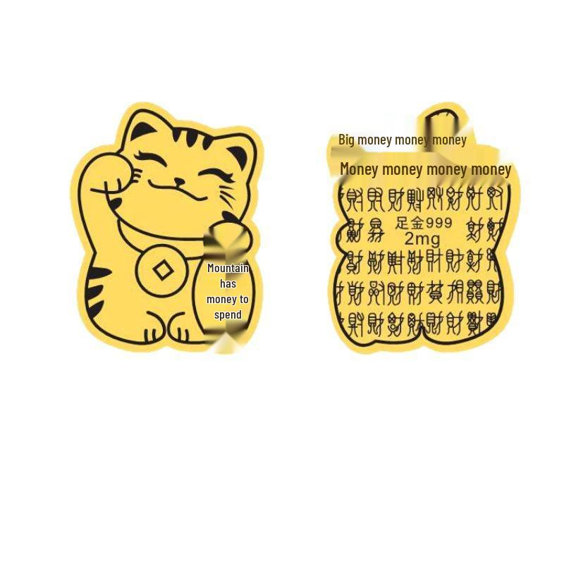 Pure Gold 999 Mobile Phone and Refrigerator Sticker Set: Princess Wealth Design with Gold Flakes