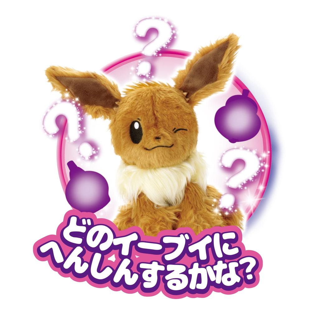 WHO are YOU Pokemon Eevee