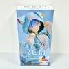 Re:Zero - Rem, Ram & Emilia Puck Outfit Figure Set