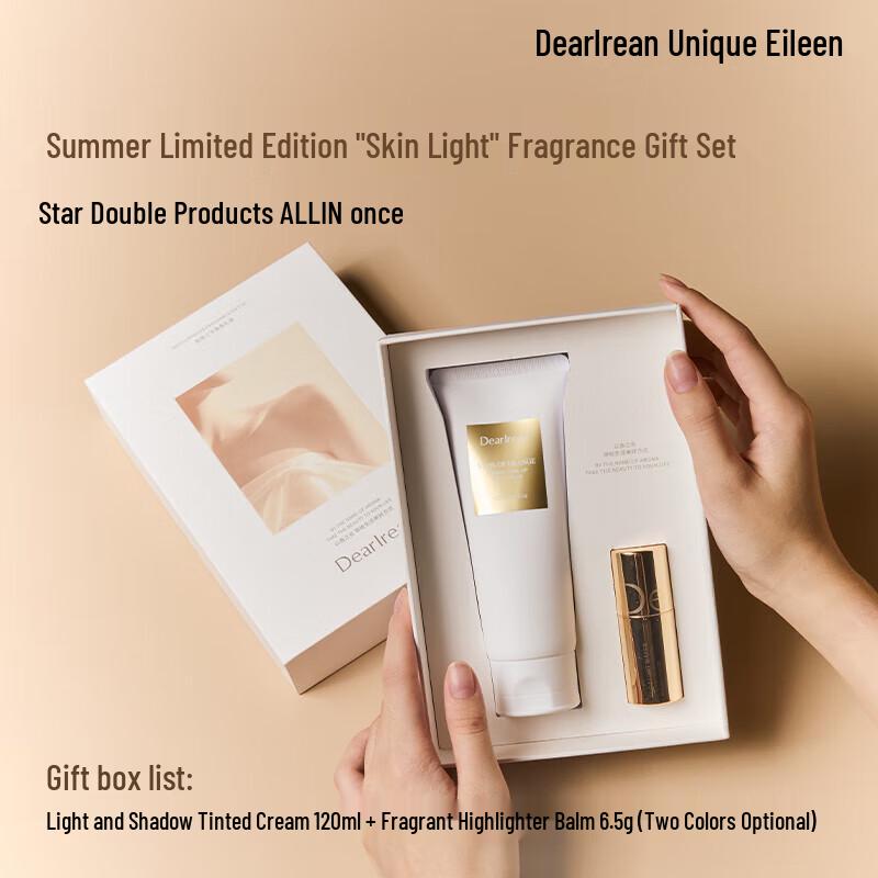 Dute Ailin Skin Radiance Gift Set