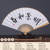 Chinese Style Blank Xuan Paper Folding Fan - Calligraphy Fan for Men & Women