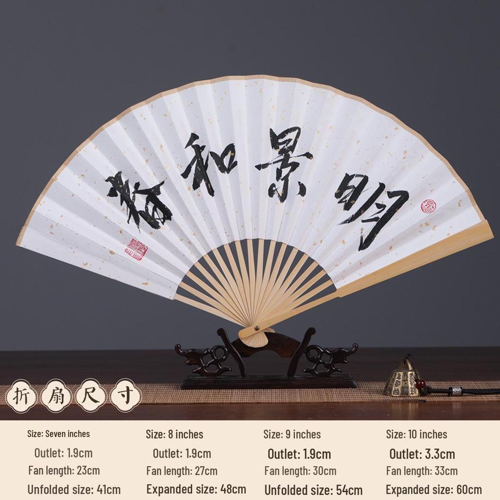 Chinese Style Blank Xuan Paper Folding Fan - Calligraphy Fan for Men & Women