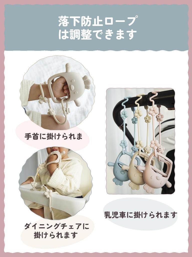 JMian Gryzak dla niemowląt Mały prezent dla i 1 roku Silikonowy paluszek dla niemowląt Bezpieczny mocowany na nadgarstek, aby zapobiec zgubieniu Zabawka do kąpieli Przechowywanie Zawiera japoński