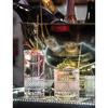 Yoshitani Glass Rock Glass Clear 300ml RCR Brillante Free Cup RC-267