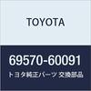 TOYOTA Genuine Parts Ignition Switch Lock Cylinder ASSY Land Cruiser S/T,H/T Part Number 69570-60091
