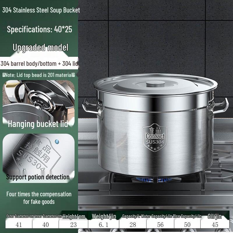 Yuzhuxun 304 Stainless Steel Commercial Soup Pot