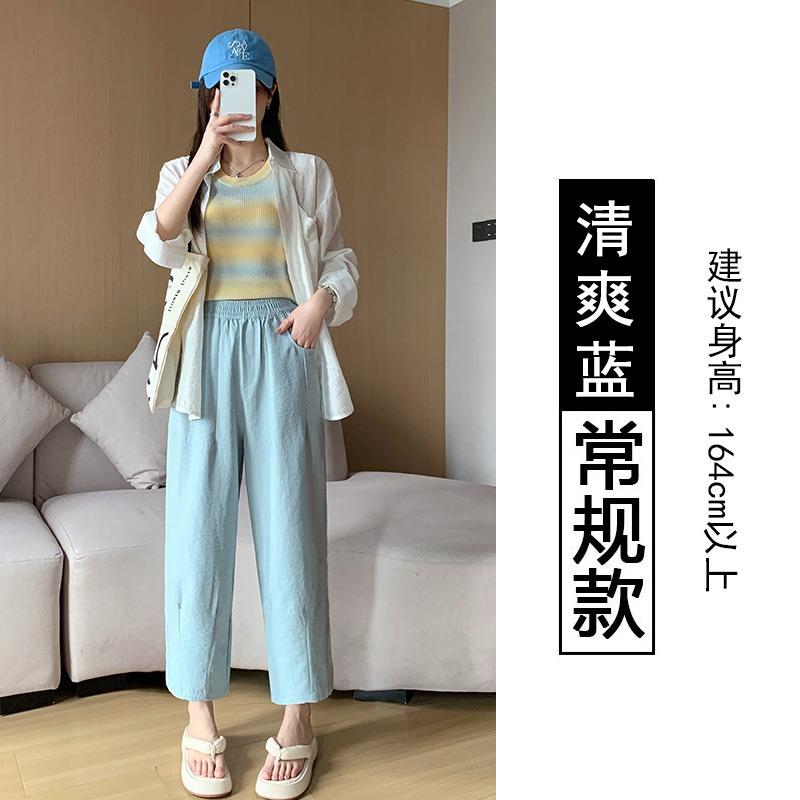 Milk Fu Yamamoto Pants Women's Summer Thin High Waist Lazy Quick Drying Casual Wide Leg Harlan Grandma Pants