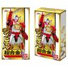 Sentai Shokunin Shuriken Sentai Ninninger Chogokin Otomonin Shinobimaru Action Figure