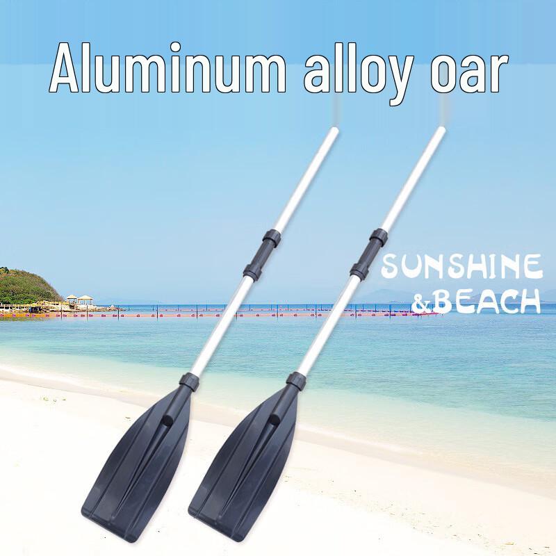 WEZHO Rubber Boat Oars