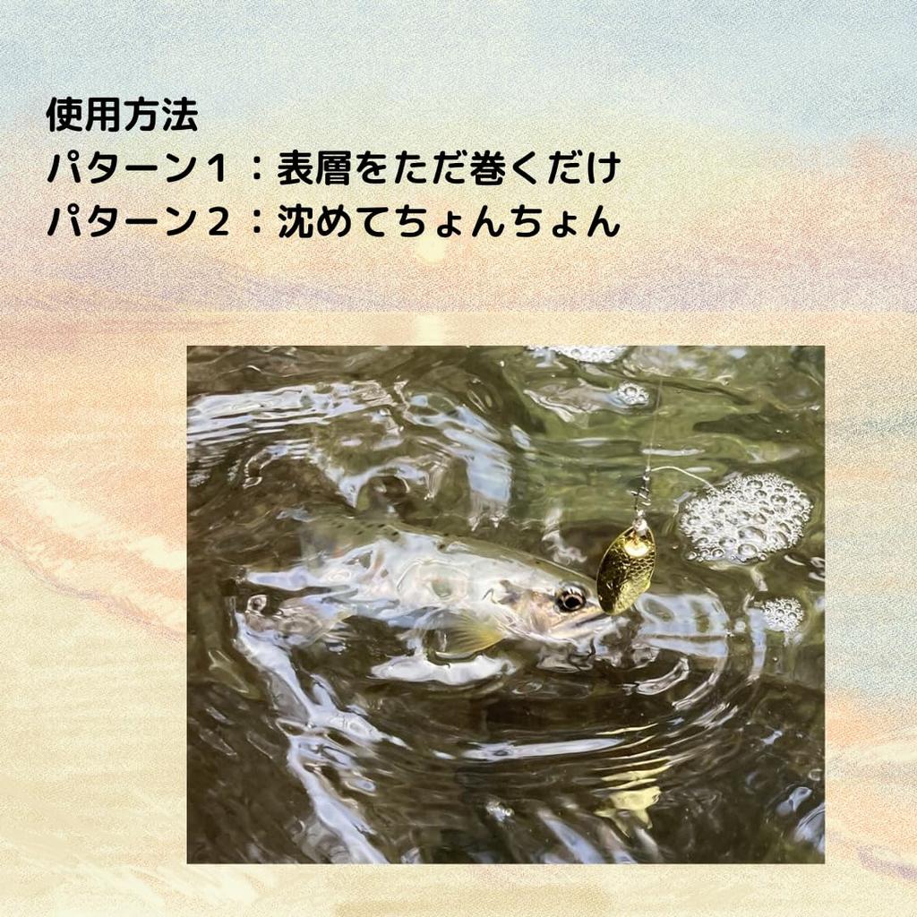 Inline Paku Paku Spinner, Designed Specifically for Stream Fish, Mountain