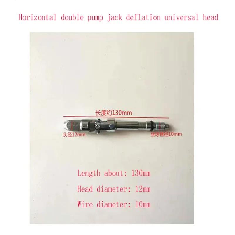 Horizontal Double Pump Jack Deflation Universal Head Pressure Relief Universal Shaft Drop Universal Joint Double Pump Jack Repai