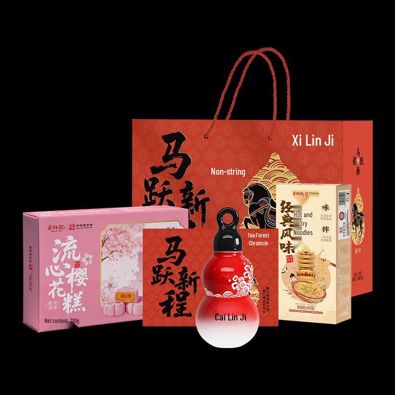 Cai Lin Ji Wuhan Delicacies Gift Set