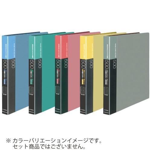 KOKUYO File Business Card Holder, Replaceable Paper Type, A4, 30 Holes, Accommodates 500 People, Blue, May-F355NB