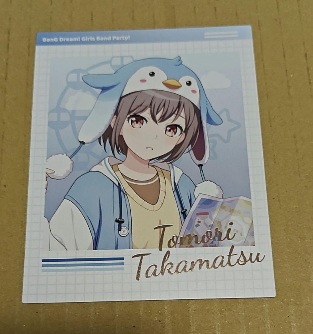 

[USED] BanG Dream! China Exclusive Collaboration Cafe Store Bonus Bromide: Takamatsu Akari