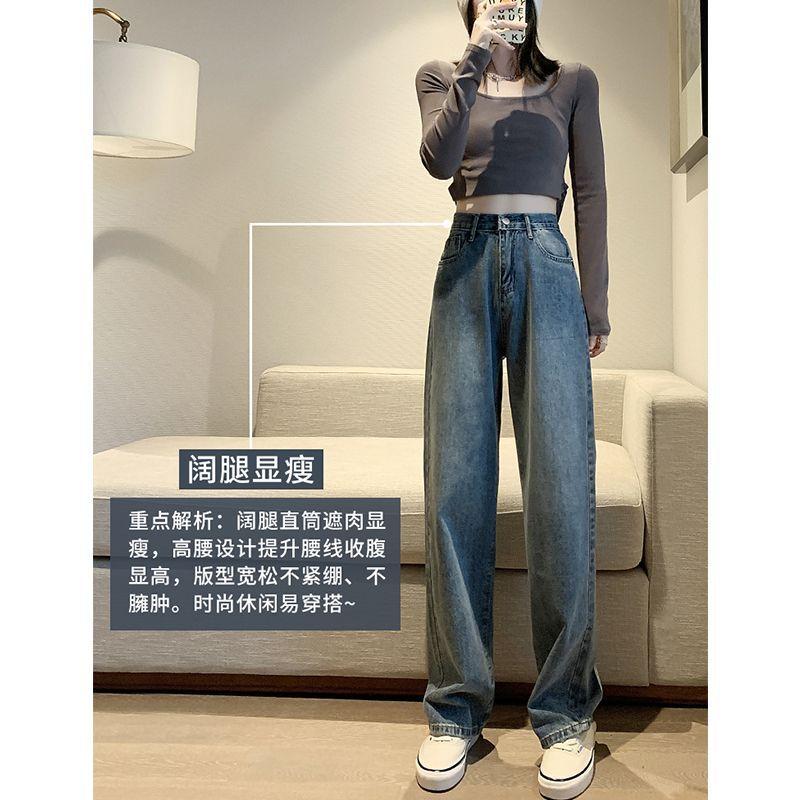 Retro Old Wide-leg Jeans for Women In Autumn and Winter New High-waist Straight and Loose Slimming and Draped Floor Pants